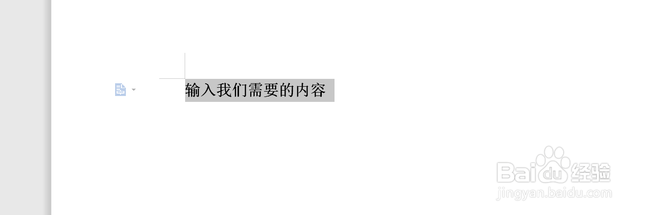 如何在WPS中使用加粗字体