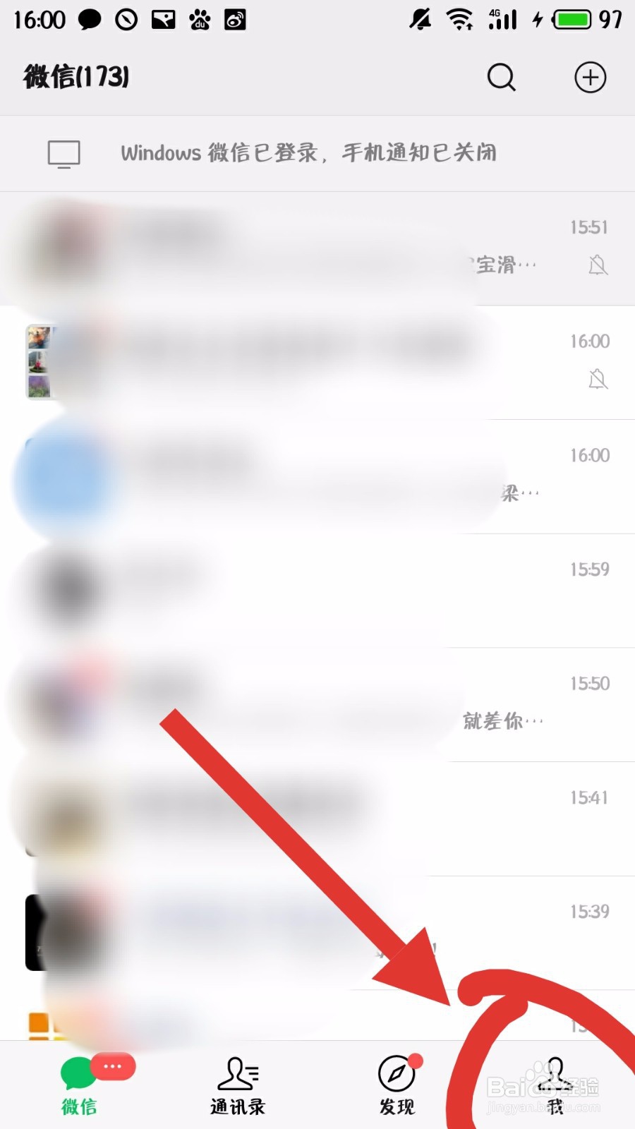 QQ号可以注册微信吗