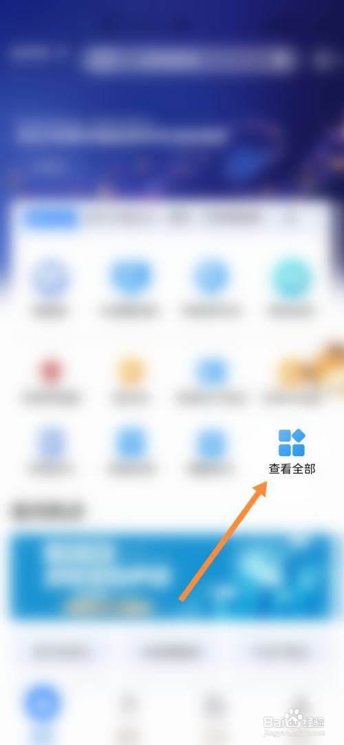 爱山东办理挂失残疾人证怎么做