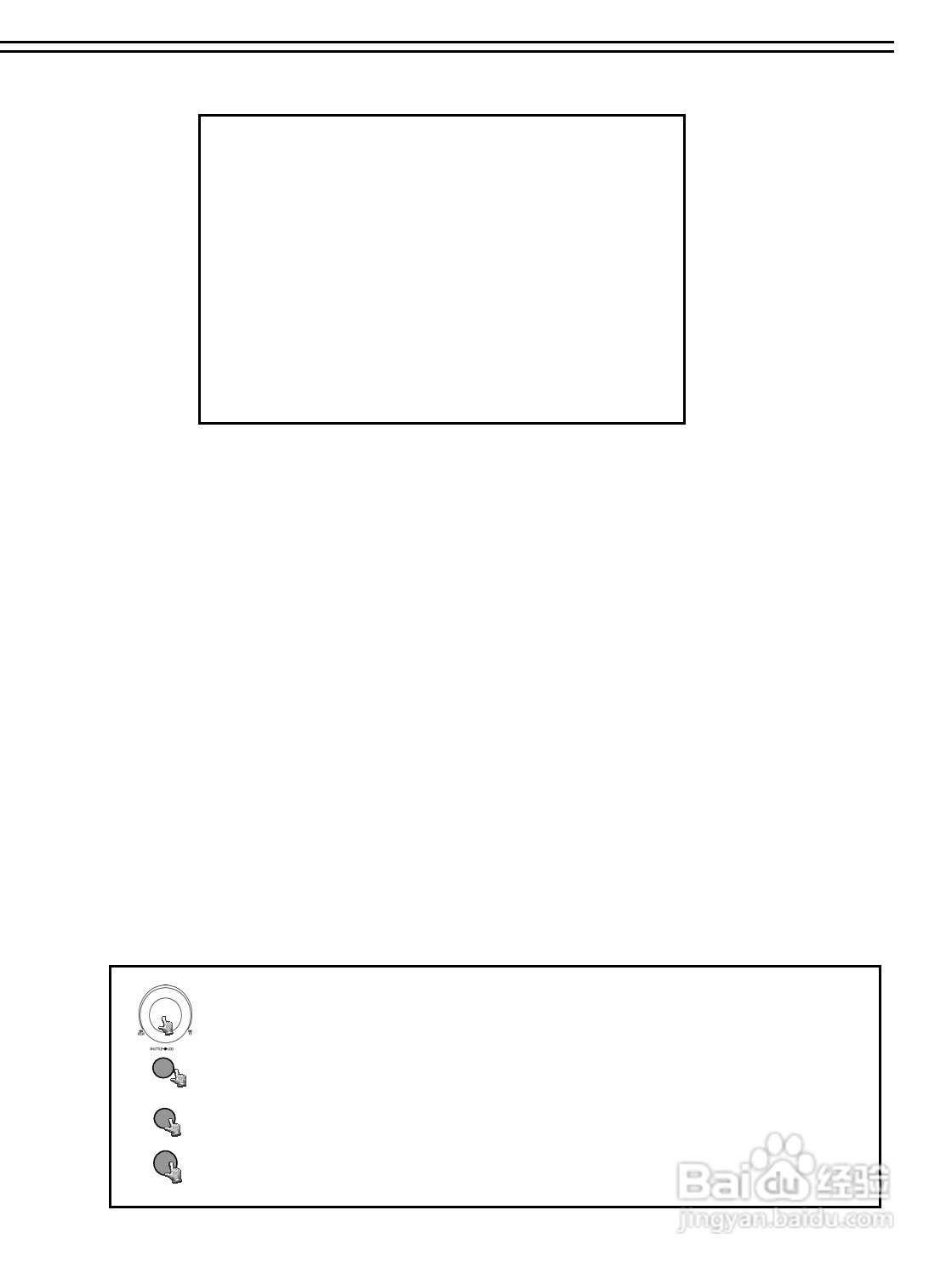 SAMPO DR-S1622数位录放影机使用说明书:[2]