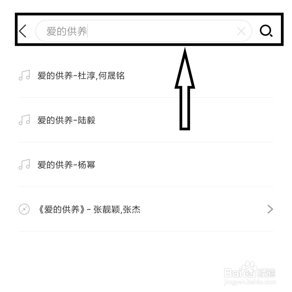 如何使用手机下载MP3音乐