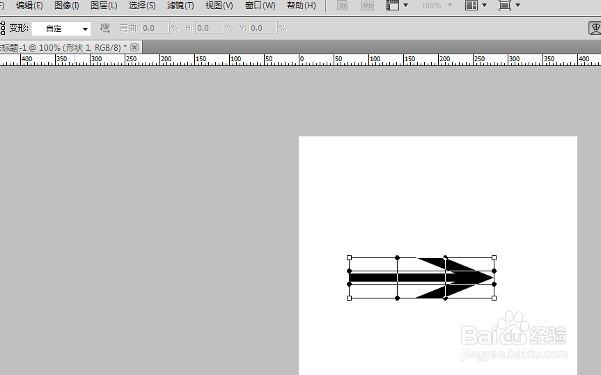 PS怎么画弧线的箭头?