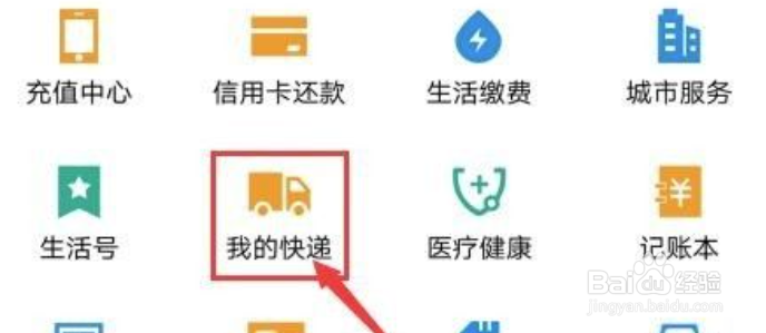 申通只有手机号怎么查快递单号