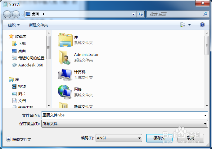 七夕节怎么表白,一段代码告诉你