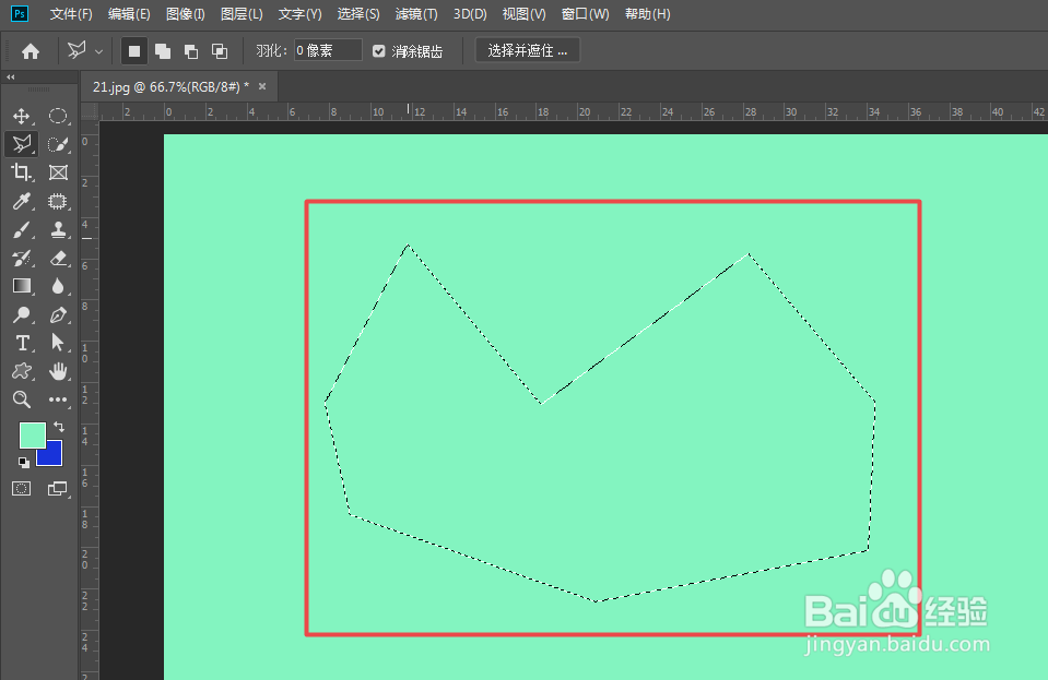 怎么在ps中建立不规则的选区