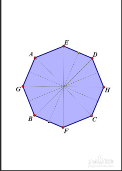 八边形有几条对称轴图解 百度经验
