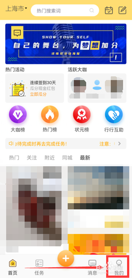 行行生才怎么退出榜单排名