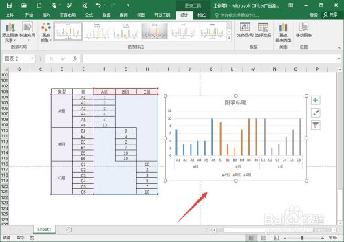 Excel图表怎么样分区设置不同颜色