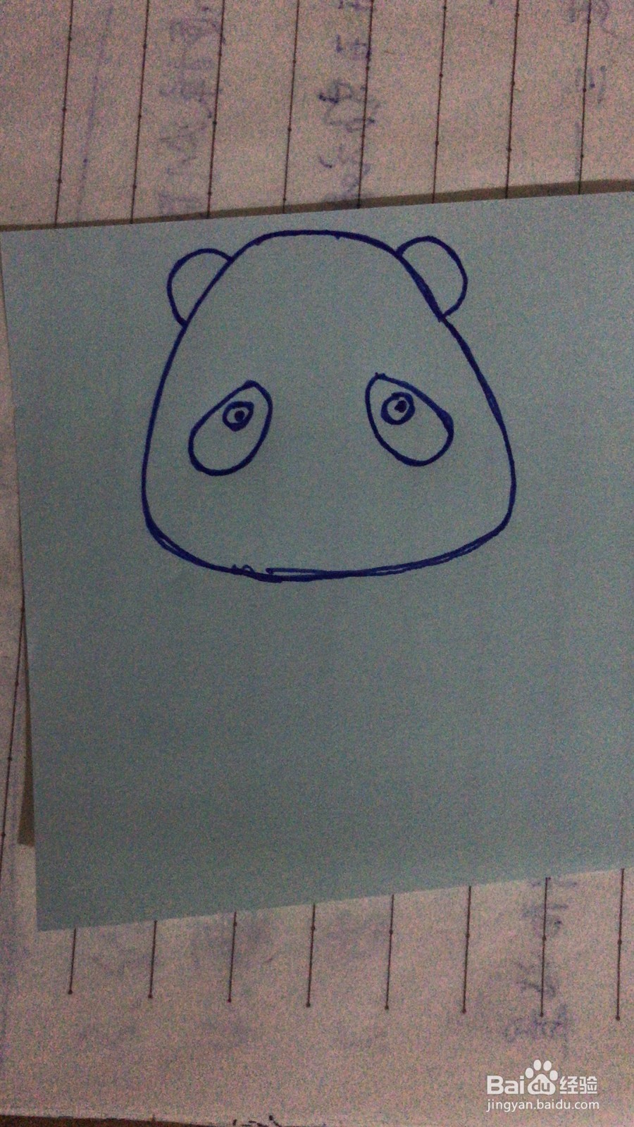 呆呆的熊猫该怎么画