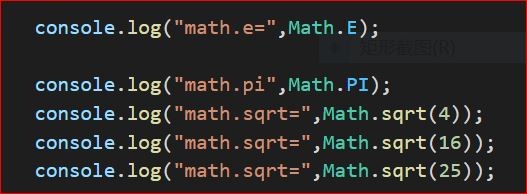 js种Math对象里的方法具体怎么用