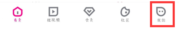 优酷在哪儿关闭跳过片头片尾