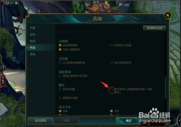 lol怎么对所有人说话