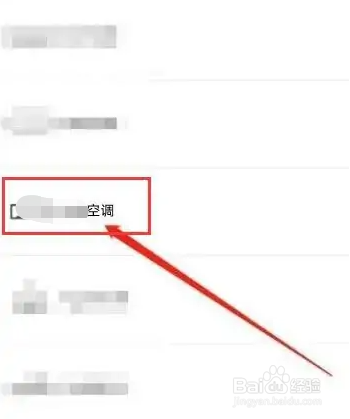 空调按了模式怎么调回来