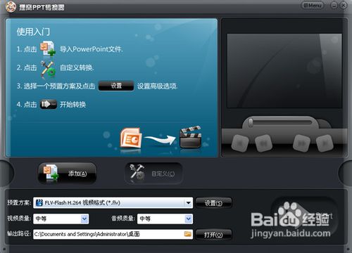 金喜善女儿照片怎样做成电子相册?