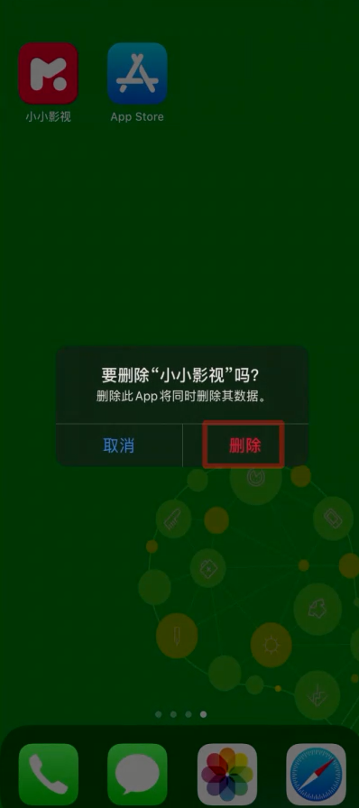 小小影视打不开怎么解决