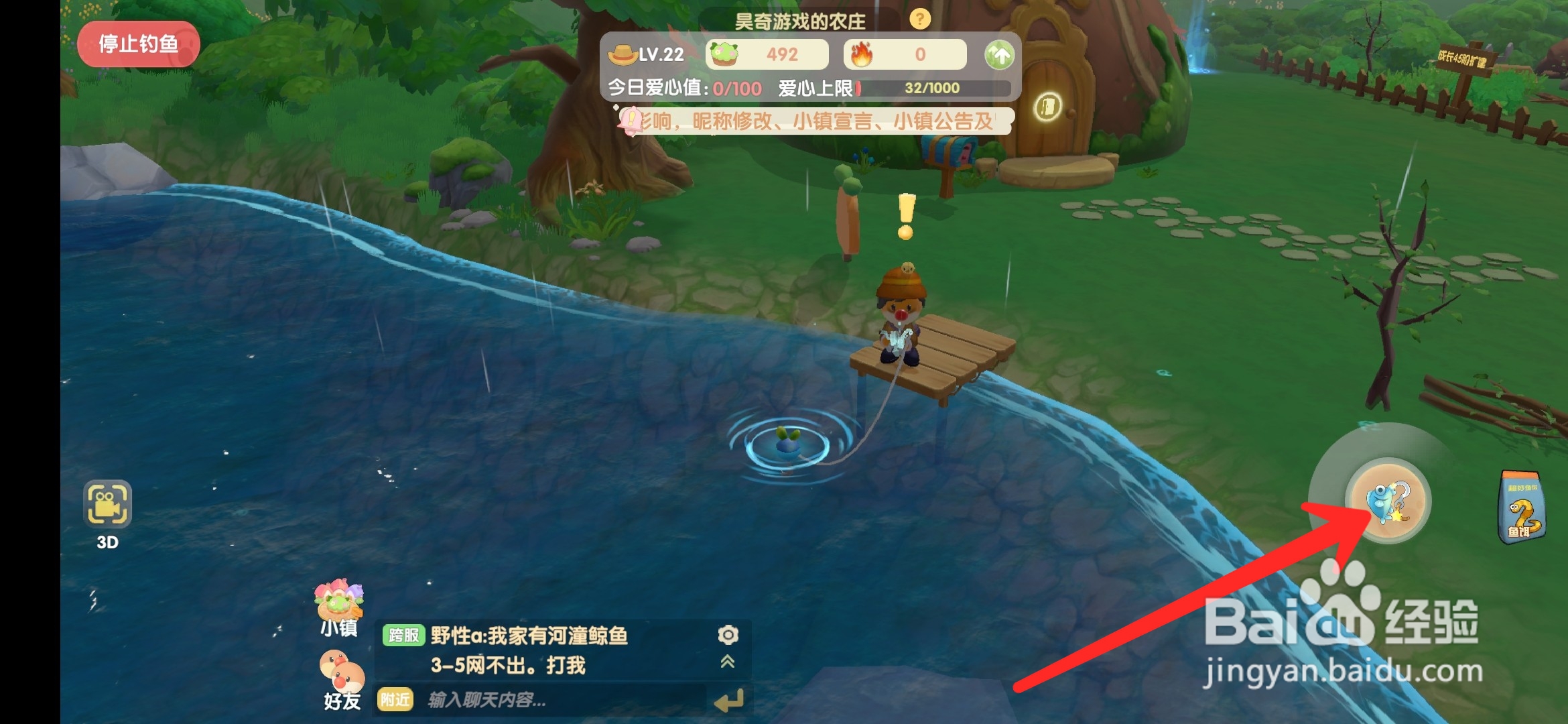 摩尔庄园手游河童怎么钓