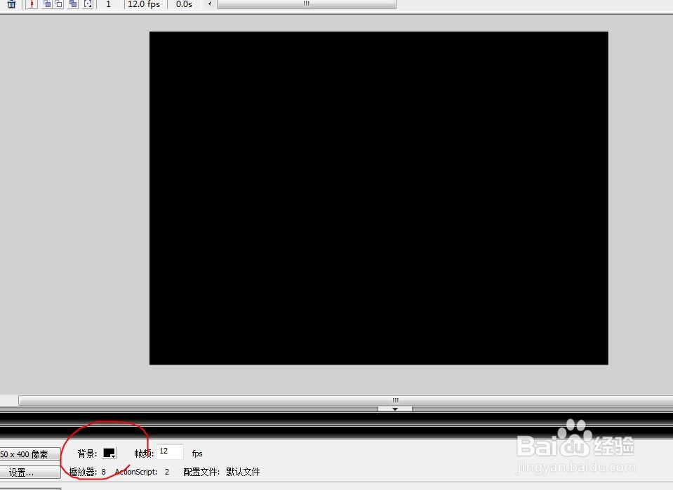flash做个简单片头动画教程