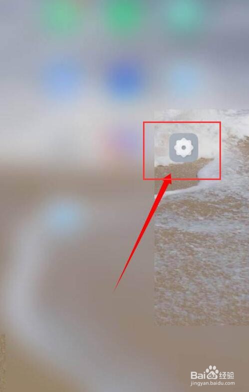 小米手机弹出网络优化怎么关闭