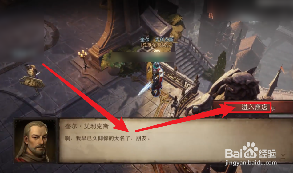 暗黑不朽宝石攻略