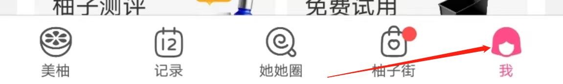 美柚APP在哪里查找未成年人投诉举报