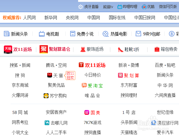 如何查询顺丰快递到哪了?