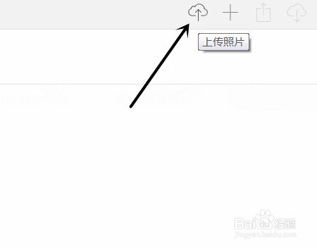 iphone手机怎么导入电脑里面的照片？