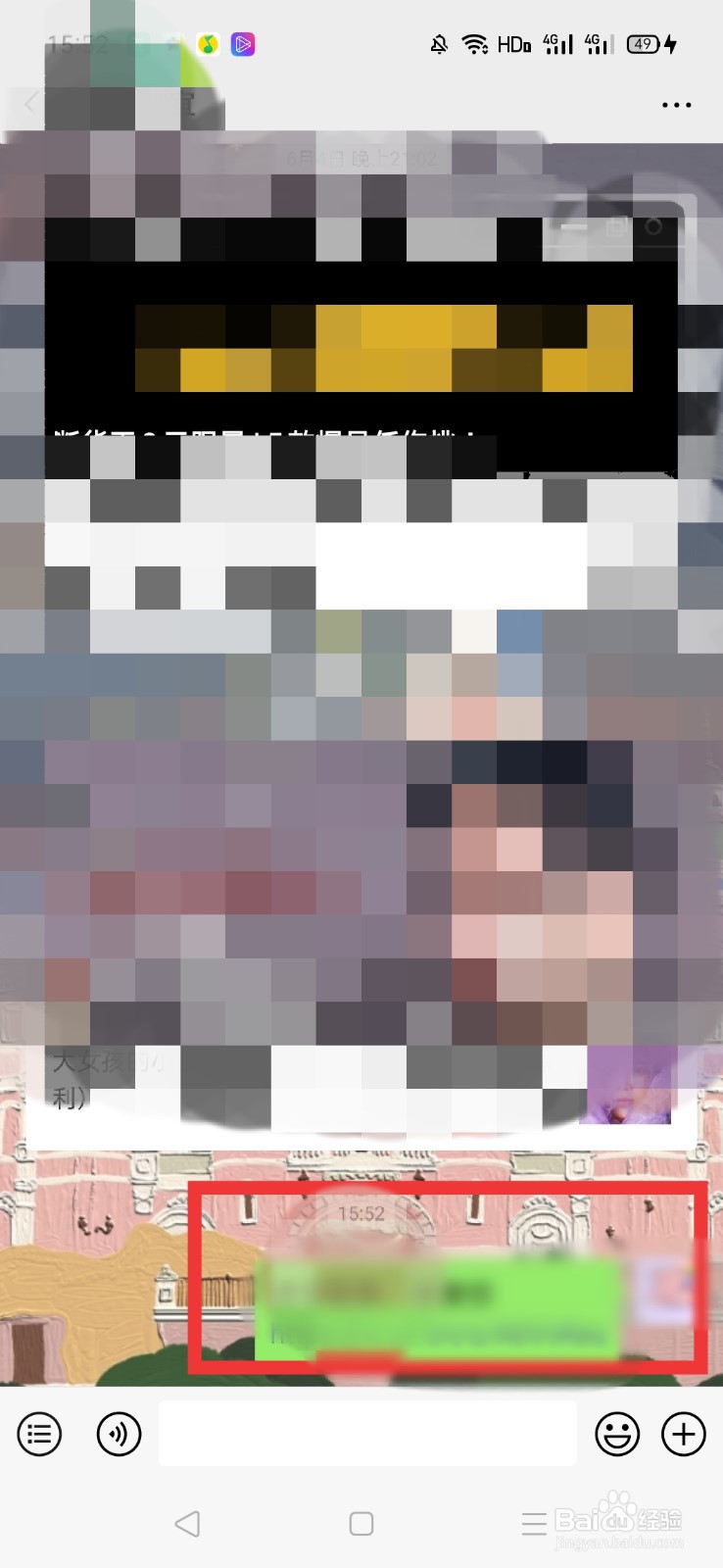 如何把拼多多口令转为链接