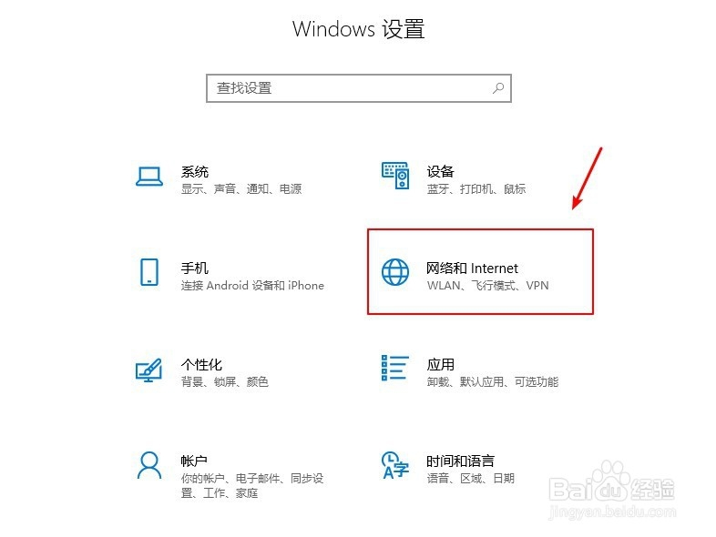 电脑小白如何查看自己的ip地址？