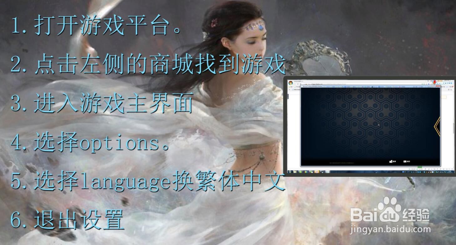 侍魂集合怎么修改成中文