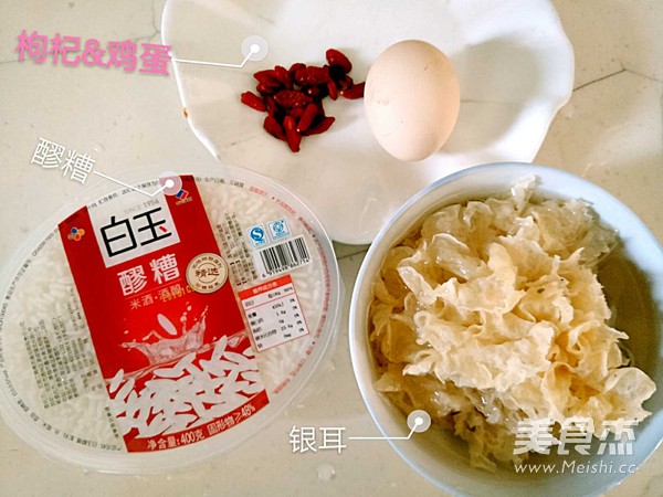 【果子木】养颜|醪糟枸杞鸡蛋汤