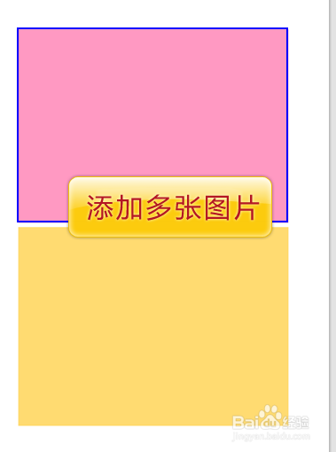 美图秀秀怎么把两张图片合成一张p成一张