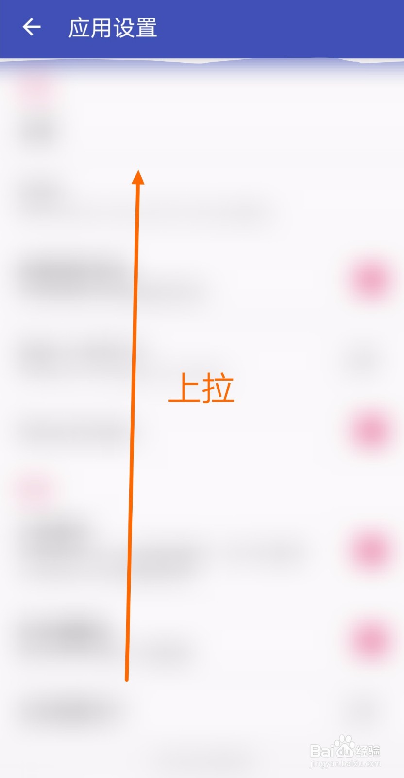 如何让文件管理显示权限