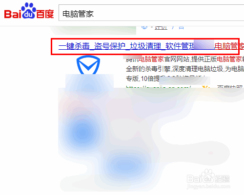 电脑桌面文件删除不了的方法