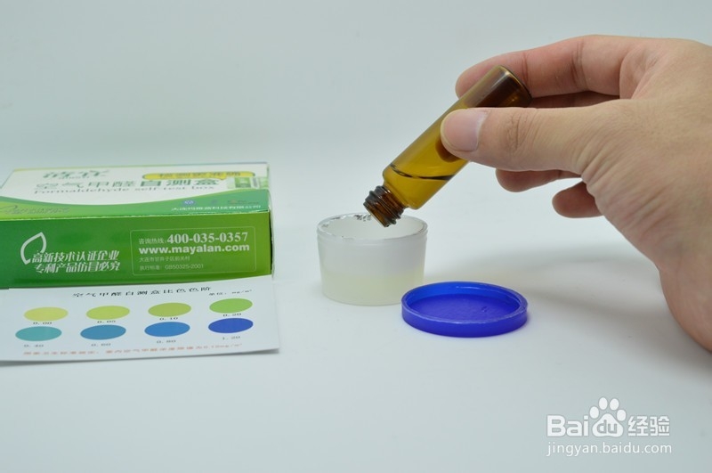 如何对车内进行甲醛测试