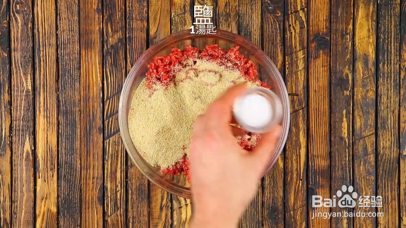 菠菜培根肉卷食谱