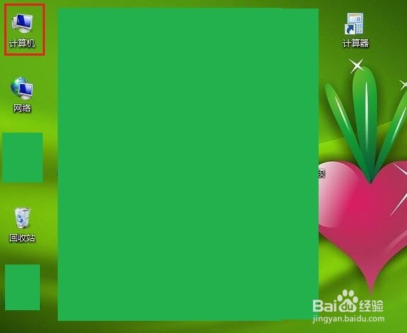 win7系统不显示图片缩略图怎么解决