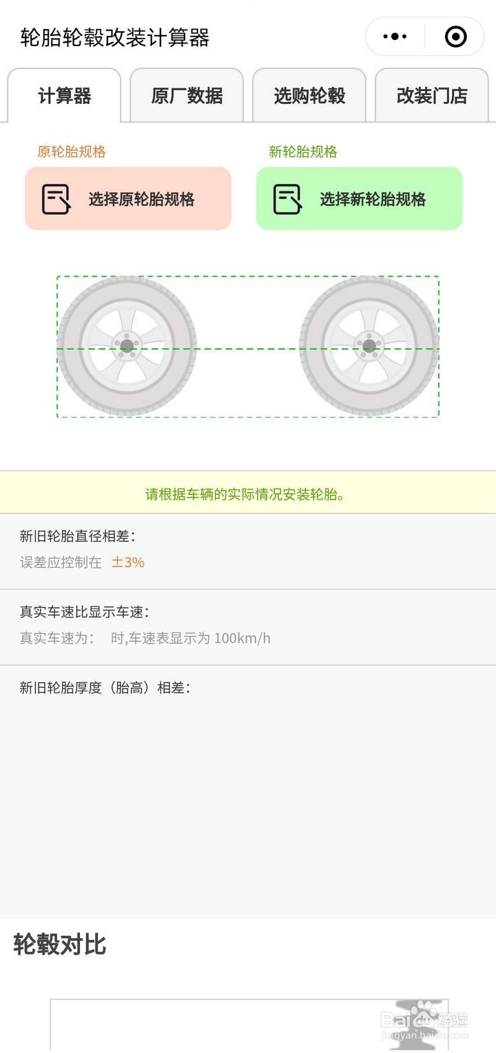 如何体验微信小程序