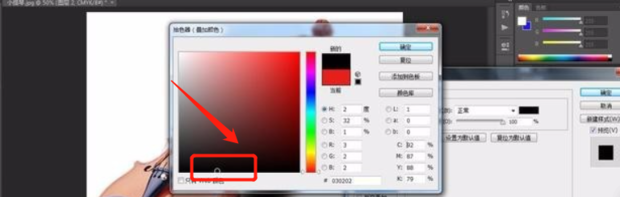 教你怎么用Photoshop做阴影效果
