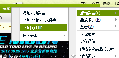 QQ空间背景音乐链接方法