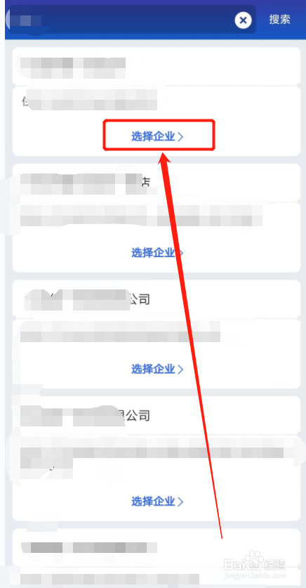 食物变质投诉12315怎么操作？