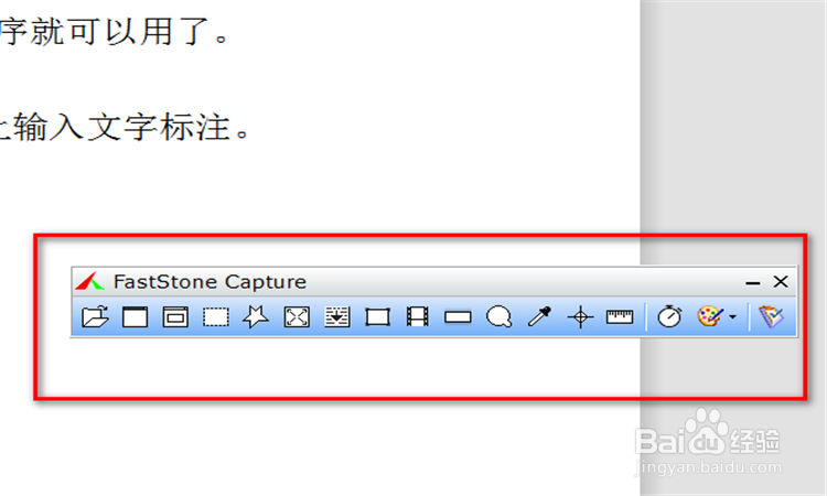 如何截图有下拉栏的活动窗口？