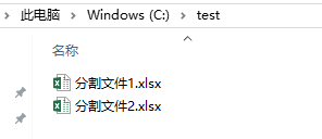 如何快速实现将excel表格进行拆分
