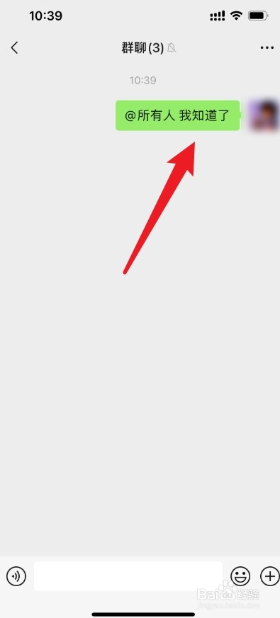 微信怎么回复所有人的聊天记录
