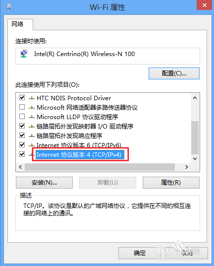 吉大西区内网自助办理详细图文说明
