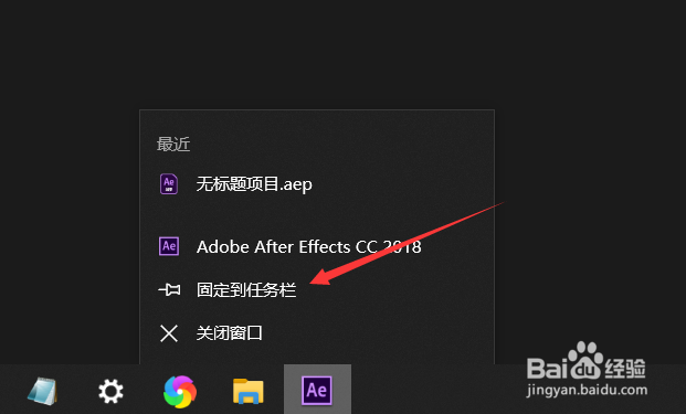 AE如何快速创建快捷方式?