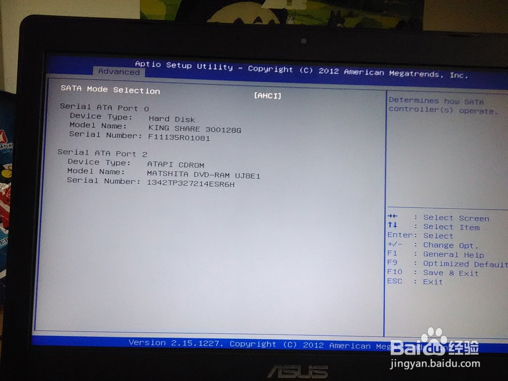 笔记本装固态硬盘保留机械硬盘完整方法