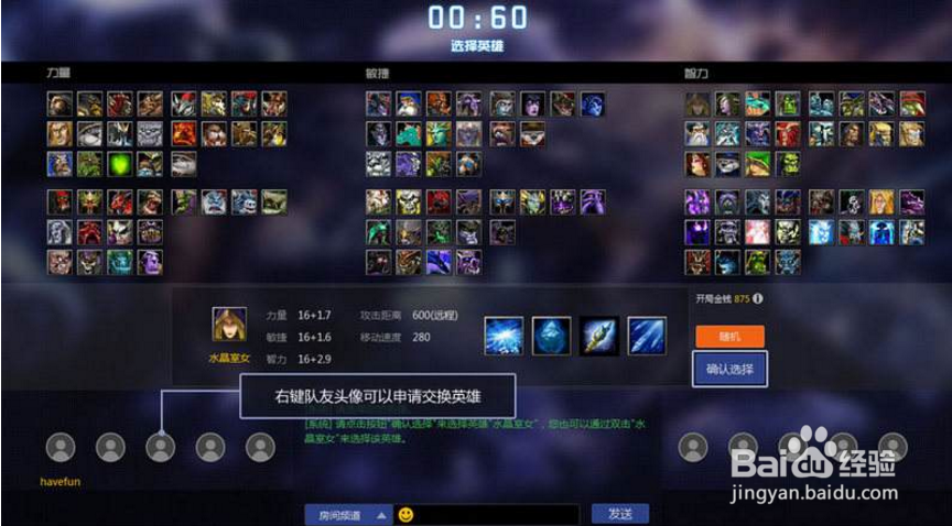 掌门人对战平台使用方法