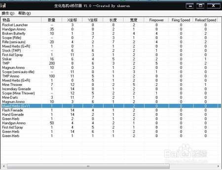 生化危机2重制版修改器怎么用