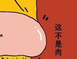 减肥太难了怎么办