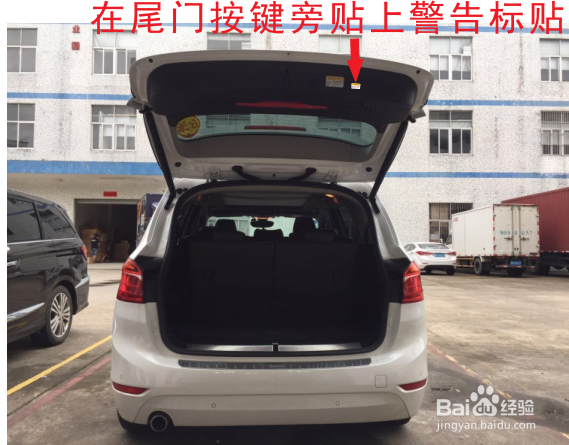 16款宝马218i进口旅行车改装示意图